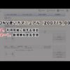 PRONV ご利用マニュアル ver.200715_001 - YouTube