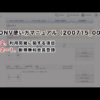 PRONV ご利用マニュアル ver.200715_001