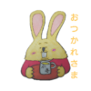 koterabbit_20210601185853 – LINE stickers | LINE STORE